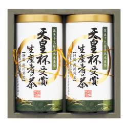 ＜愛国製茶＞天皇杯受賞生産者の茶
