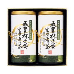 ＜愛国製茶＞天皇杯受賞生産者の茶