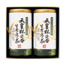 ＜愛国製茶＞天皇杯受賞生産者の茶