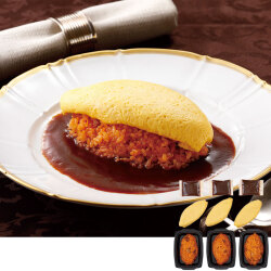 ＜ホテルオークラ＞オムライス詰合せ