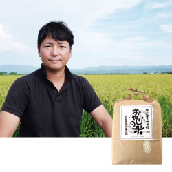 ＜山形県鶴岡産＞“おやじの米”特別栽培米つや姫