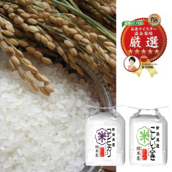 新潟県産米食べ比べセット