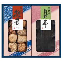 国内産どんこ椎茸・昆布詰合せ