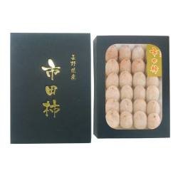 ＜長野産＞市田柿