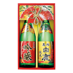 ＜兵庫黒松白鹿＞吟醸・純米金箔セット