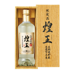 ＜大分老松酒造＞長期貯蔵麦焼酎原酒 煌王