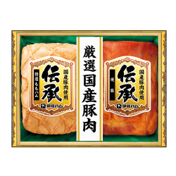 ＜伊藤ハム 伝承＞国産豚肉ハム詰合せ