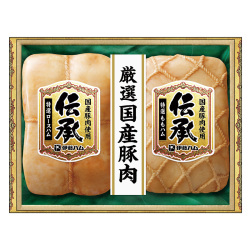＜伊藤ハム 伝承＞国産豚肉ハム詰合せ
