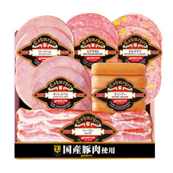 ＜ローマイヤ＞国産豚肉使用ハム・ソーセージ詰合せ