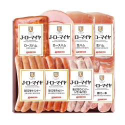 ＜Jローマイヤ＞バラエティセット