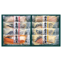 ＜魚勢＞塩麹漬・西京漬詰合せ