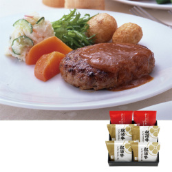 ＜柿安＞松阪牛ハンバーグステーキセット