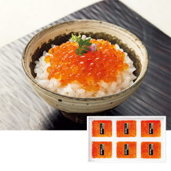 北海道産いくら醤油漬（小分け）