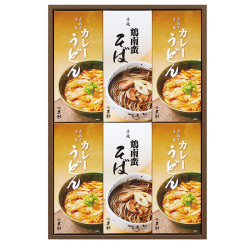 ＜甚助＞讃岐 冬のあったか麺詰合せ