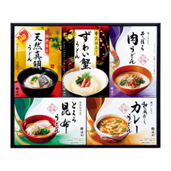 ＜池利＞贅沢手延べ三輪うどん詰合せ