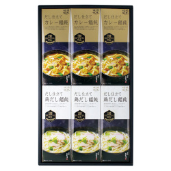 ＜創庵おか乃＞讃岐カレーうどん・鶏だしうどん詰合せ