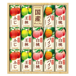 ＜カゴメ＞国産プレミアムジュースギフト紙容器詰合せ