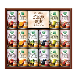 ＜カゴメ＞野菜生活スムージーギフト詰合せ
