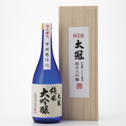 ＜山梨・太冠酒造＞寒仕込純米大吟醸