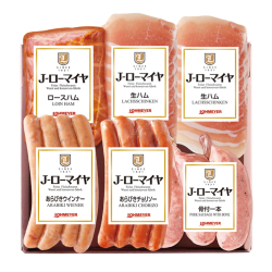 ＜Jローマイヤ＞バラエティセット