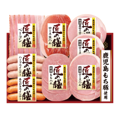 ＜プリマハム＞〈匠の膳〉鹿児島もち豚スライスハム詰合せ