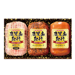 ＜プリマハム＞〈鹿児島紀行〉ハム詰合せ