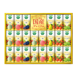 ＜カゴメ＞野菜生活国産プレミアム紙容器詰合せ