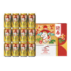 ＜サントリー＞ザ・プレミアム・モルツ 干支デザインセット