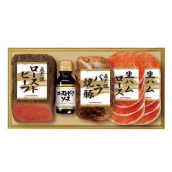 ＜プリマハム＞直火焼ローストビーフ・バラ焼豚・生ハムセット