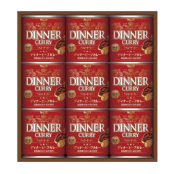 ＜エスビー食品＞ディナーカレーギフト