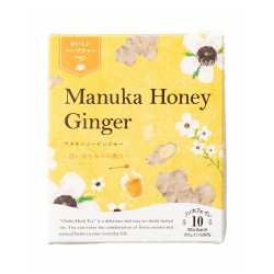 ＜生活の木＞おいしいハーブティー マヌカハニージンジャー