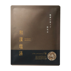＜生活の木＞和漢塩湯 ブラックソルトと十薬（ドクダミ）