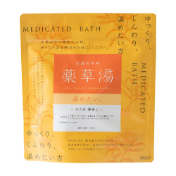 ＜生活の木＞生活の木の薬草湯 温めたい。