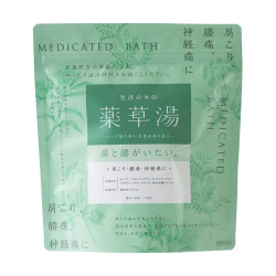 ＜生活の木＞生活の木の薬草湯 肩と腰がいたい。
