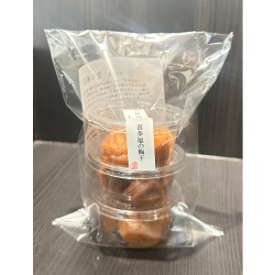 ＜喜多福＞梅干食べ比べセット