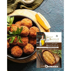 ＜タサン志麻さんの魚コロッケ＞～南フランスの郷土料理～鱈のブランダード