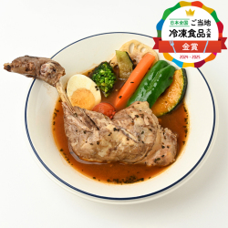 ＜宮崎スープカレー専門店 スパイスチャンキー＞宮崎スープカレー（日南どりの骨付きもも）