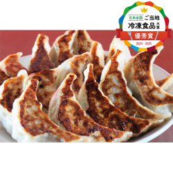 ＜餃子専門店 宇都宮 悟空＞特製肉餃子（15個入り）