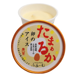 ＜安芸グループふぁーむ＞卵のアイス