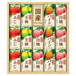 ＜カゴメ＞国産プレミアムジュースギフト紙容器詰合せ