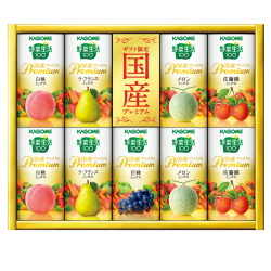 ＜カゴメ＞野菜生活 国産プレミアム紙容器詰合せ