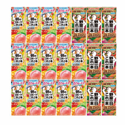 ＜カゴメ＞朝のフルーツ・野菜一日これ一本（紙容器）