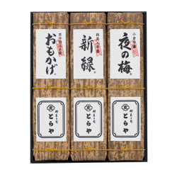 ＜とらや＞竹皮包羊羹3本入