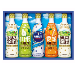 ＜アサヒ飲料＞カルピスギフト