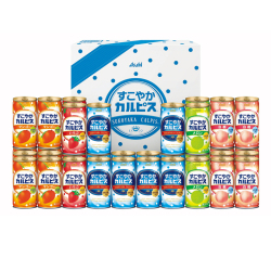 ＜アサヒ飲料＞すこやかカルピスギフト