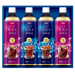 ＜AGF＞ちょっと贅沢な珈琲店アイスコーヒーギフト