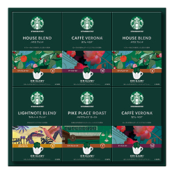 ＜スターバックス＞オリガミパーソナルドリップコーヒーギフト