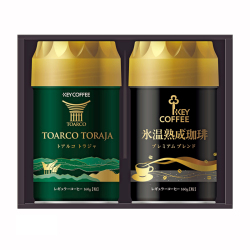＜キーコーヒー＞トラジャ＆氷温熟成珈琲ギフト