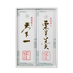 ＜菓匠 青柳正家＞栗羊羹・天下一（小倉羊羹）詰合せ