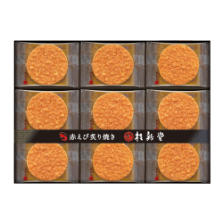 ＜桂新堂＞赤えび炙り焼き